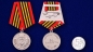 Медаль Морской пехоты «За заслуги». Фотография №5