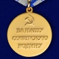 Медаль «За оборону Кавказа». Фотография №2