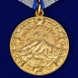 Медаль «За оборону Кавказа». Фотография №1