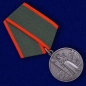 Медаль «За отличие в охране Государственной границы СССР». Фотография №4