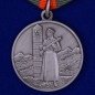 Медаль «За отличие в охране Государственной границы СССР». Фотография №2
