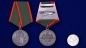 Медаль «За отличие в охране Государственной границы СССР». Фотография №6