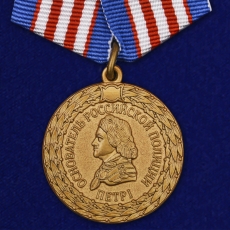 Медаль МВД 300 лет Российской полиции  фото