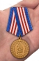 Медаль МВД "300 лет Российской полиции". Фотография №7