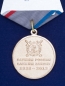 Медаль "Охранно-конвойная служба МВД РФ". Фотография №4