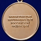 Медаль «За боевое содружество» (МВД). Фотография №3