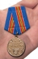Медаль «За боевое содружество» (МВД). Фотография №7