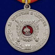 Медаль МВД РФ «За отличие в службе» 1 степень  фото