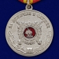 Медаль МВД РФ «За отличие в службе» 1 степень. Фотография №1