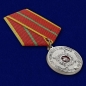 Медаль МВД России «За отличие в службе» 1 степень. Фотография №3