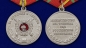 Медаль МВД России «За отличие в службе» 1 степень. Фотография №4