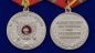 Медаль МВД РФ «За отличие в службе» 1 степень. Фотография №4