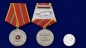 Медаль МВД России «За отличие в службе» 1 степень. Фотография №5