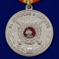 Медаль МВД России «За отличие в службе» 1 степень. Фотография №1