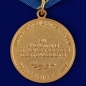 Медаль «За заслуги в управленческой деятельности» МВД РФ 1 степени. Фотография №2