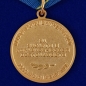Медаль МВД РФ «За заслуги в управленческой деятельности» 1 степень. Фотография №2