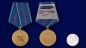 Медаль МВД РФ «За заслуги в управленческой деятельности» 1 степень. Фотография №5