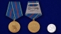 Медаль «За заслуги в управленческой деятельности» МВД РФ 1 степени. Фотография №5
