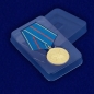 Медаль «За заслуги в управленческой деятельности» МВД РФ 1 степени. Фотография №7