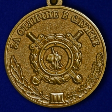 Медаль «За отличие в службе» МВД РФ 3 степени  фото