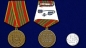 Медаль МВД России «За отличие в службе» 3 степень. Фотография №7