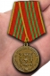 Медаль МВД России «За отличие в службе» 3 степень. Фотография №8