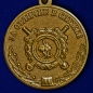 Медаль МВД России «За отличие в службе» 3 степень. Фотография №2