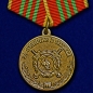 Медаль МВД России «За отличие в службе» 3 степень. Фотография №4