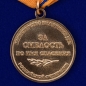 Медаль МВД России За смелость во имя спасения. Фотография №2