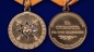 Медаль "За смелость во имя спасения" МВД России. Фотография №4