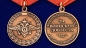 Медаль МВД России «За воинскую доблесть». Фотография №4
