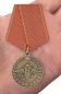 Медаль МВД России «За воинскую доблесть». Фотография №7
