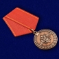 Медаль МВД России «За воинскую доблесть». Фотография №6