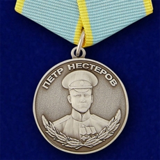 Медаль Нестерова  фото
