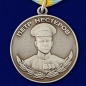 Медаль Нестерова. Фотография №2