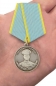 Медаль Нестерова. Фотография №7