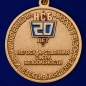 Медаль "20 лет НСБ"(Негосударственная сфера безопасности) . Фотография №2