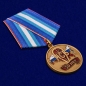 Медаль "20 лет НСБ"(Негосударственная сфера безопасности) . Фотография №3