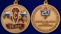 Медаль "20 лет НСБ"(Негосударственная сфера безопасности) . Фотография №4