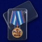 Медаль "20 лет НСБ"(Негосударственная сфера безопасности) . Фотография №7