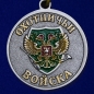 Медаль "Олень" (Меткий выстрел). Фотография №3