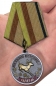 Медаль "Олень" (Меткий выстрел). Фотография №7