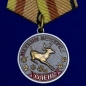 Медаль "Олень" (Меткий выстрел). Фотография №1