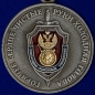 Медаль "Оперативно-поисковое управление" ФСБ России. Фотография №2
