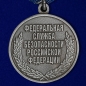 Медаль "Оперативно-поисковое управление" ФСБ России. Фотография №3