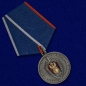 Медаль "Оперативно-поисковое управление" ФСБ России. Фотография №4