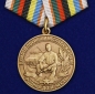 Медаль "Память погибшим, слава живым" (Родина, Долг, Честь). Фотография №1