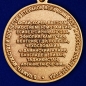 Медаль "Память погибшим, слава живым" (Родина, Долг, Честь). Фотография №3
