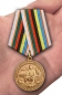 Медаль "Память погибшим, слава живым" (Родина, Долг, Честь). Фотография №7