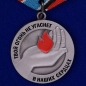 Медаль "Памяти Алексея Мозгового". Фотография №3